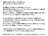 愛知県大府市の「FPの家」への声